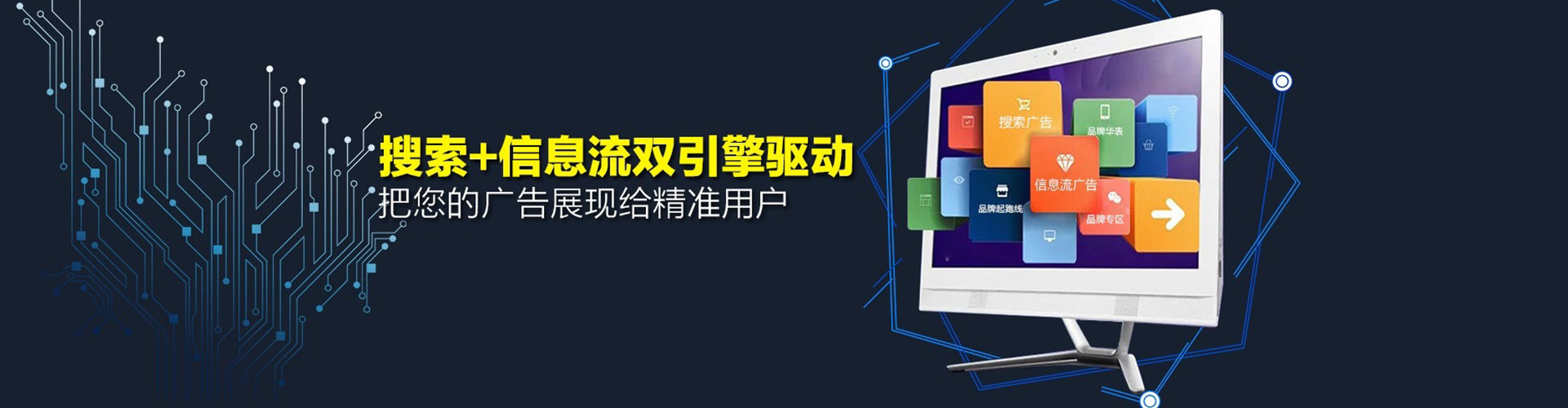 开江sem外包
