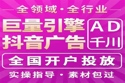 百度SEM案例：如何提高广告投放效果